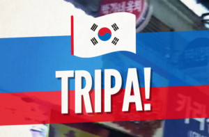 JANTAR ESTRANHO NA CORÉIA (TRIPA!)